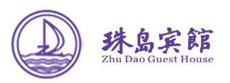 广东珠岛宾馆